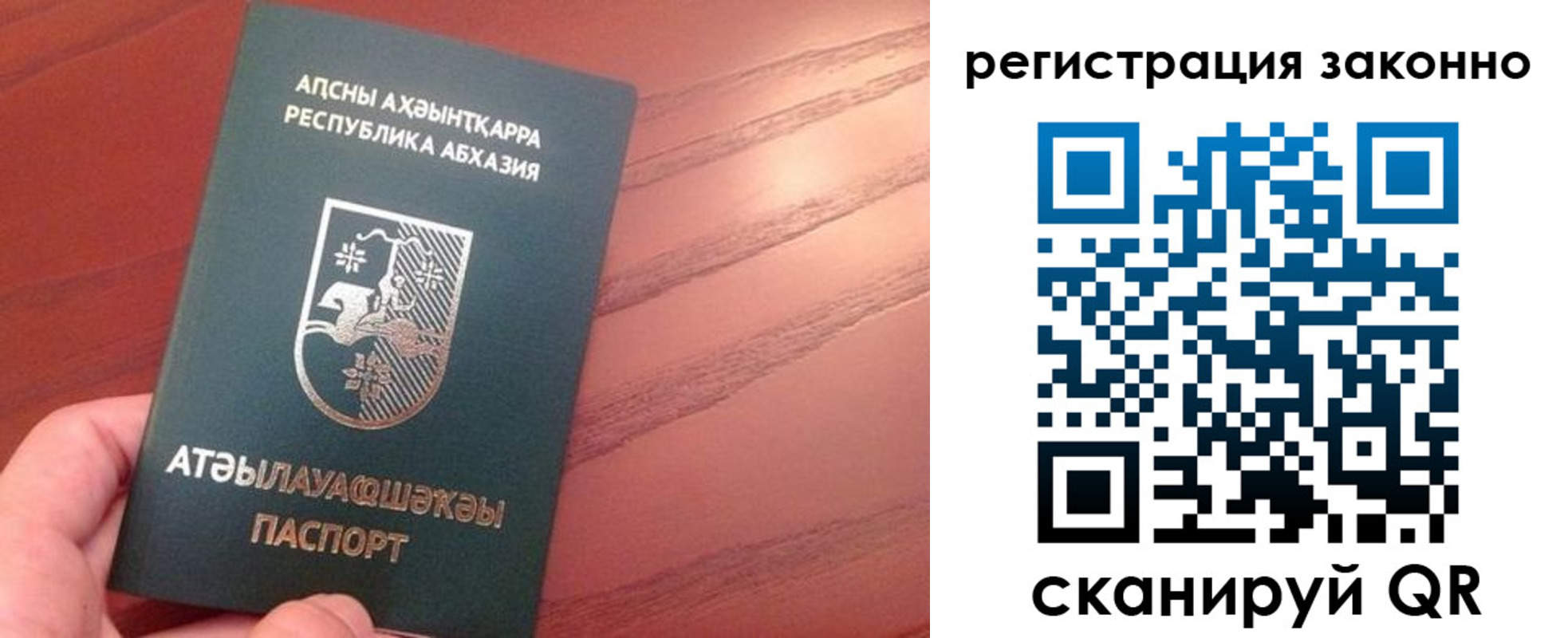 регистрация для школы в Каргате