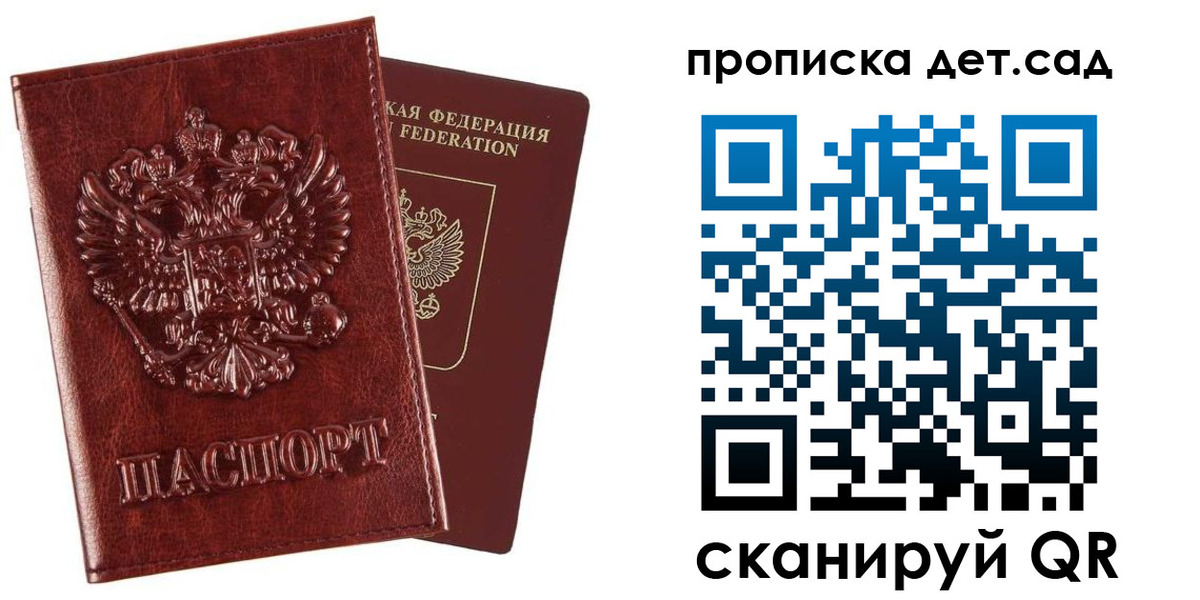 временная регистрация в квартире в Каргате